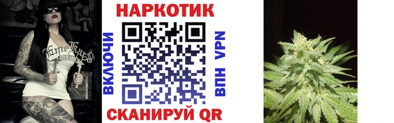 Купить закладку Гашиш  COCAIN  A PVP  Бошки Шишки  Меф  Асино