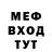Кетамин VHQ Zeref E.N.D