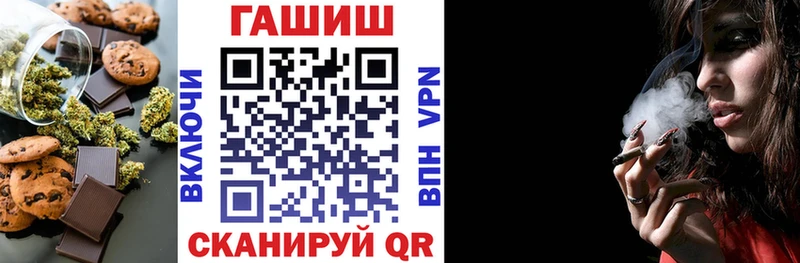 Печенье с ТГК конопля  Купить где  Асино 