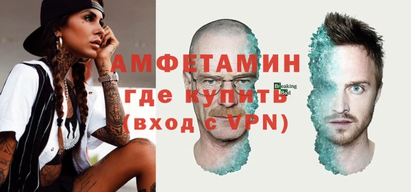 apvp Кулебаки