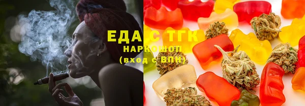 MESCALINE Куйбышев