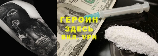 MESCALINE Куйбышев