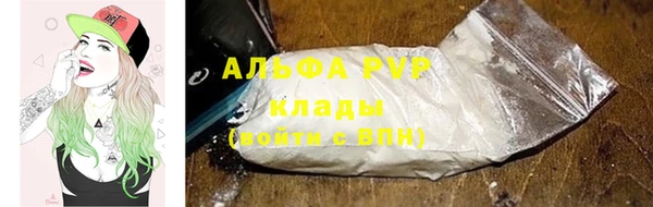 apvp Кулебаки