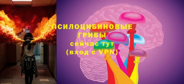 MESCALINE Куйбышев