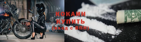 MESCALINE Куйбышев