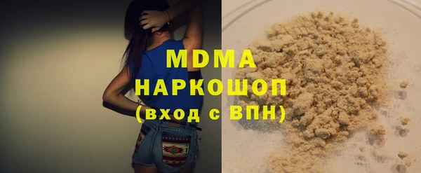 MESCALINE Куйбышев