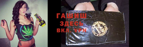 MESCALINE Куйбышев