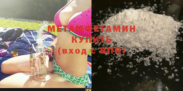 apvp Кулебаки