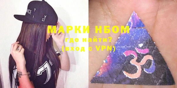 MESCALINE Куйбышев