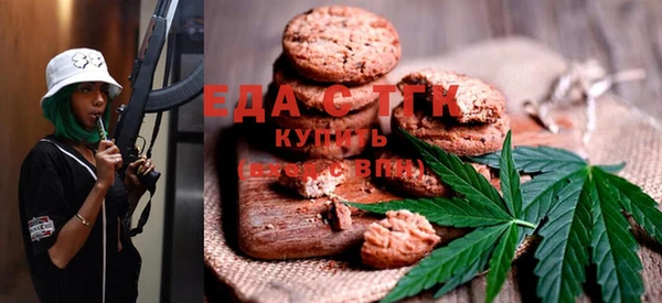 MESCALINE Куйбышев