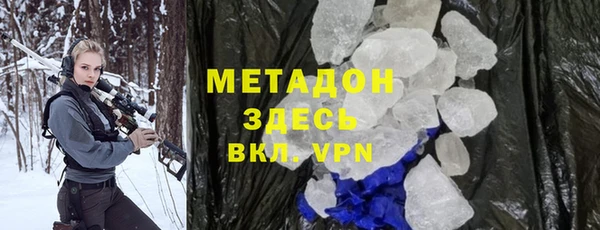 MESCALINE Куйбышев