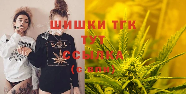 MESCALINE Куйбышев
