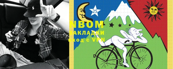 MESCALINE Куйбышев