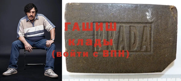 MESCALINE Куйбышев