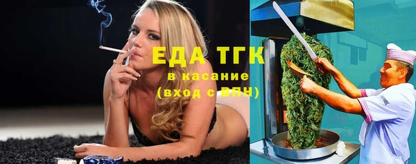 MESCALINE Куйбышев