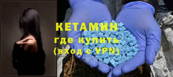MESCALINE Куйбышев