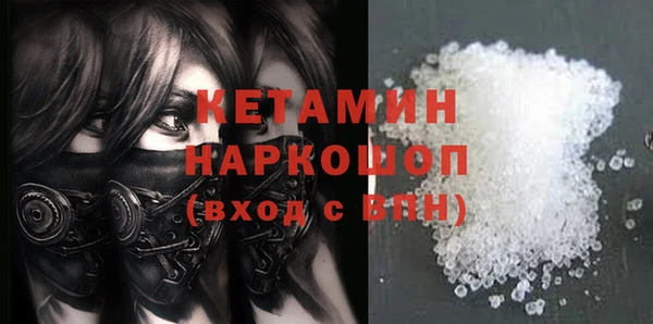 MESCALINE Куйбышев