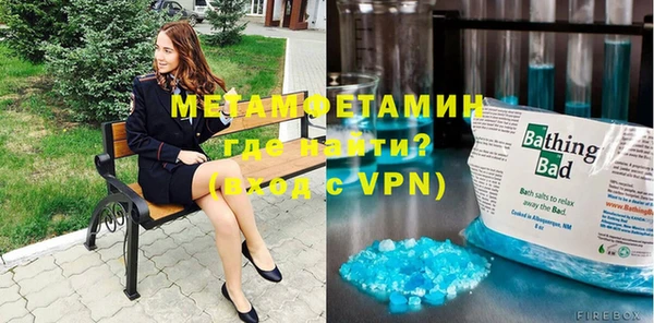 MESCALINE Куйбышев