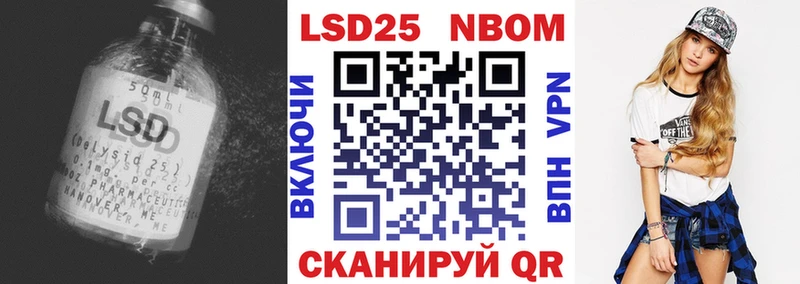 LSD-25 экстази ecstasy  Купить  Асино 