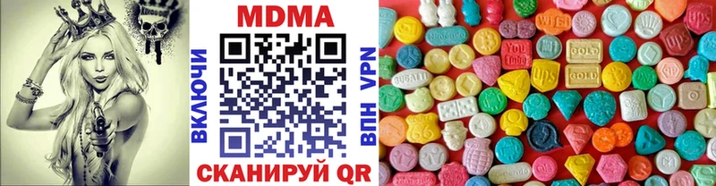 MDMA Molly  Купить где  Асино 