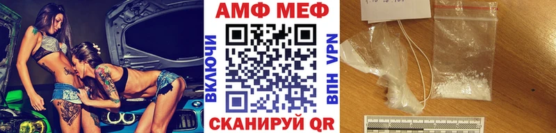 Купить  Асино  МЕТАМФЕТАМИН Methamphetamine 